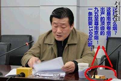 南京房产局长一炮走红 天价烟明年或全国禁卖,资讯网址:www.028f.com/nei/news7_22786.html 南京房产局长一炮走红 天价烟明年或全国禁卖