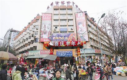 成都金牛区 批发转零售 荷花池将成现代商住区