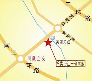 近期成都将推出多宗开发用地 2008第1拍即将开始