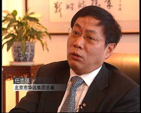 央视新闻调查 王石潘石屹与任志强激辩拐点论