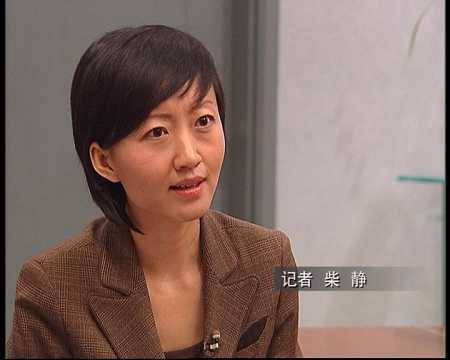 央视新闻调查 王石潘石屹与任志强激辩拐点论