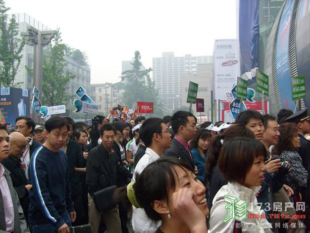 第31届成都市房地产交易会盛大开幕 