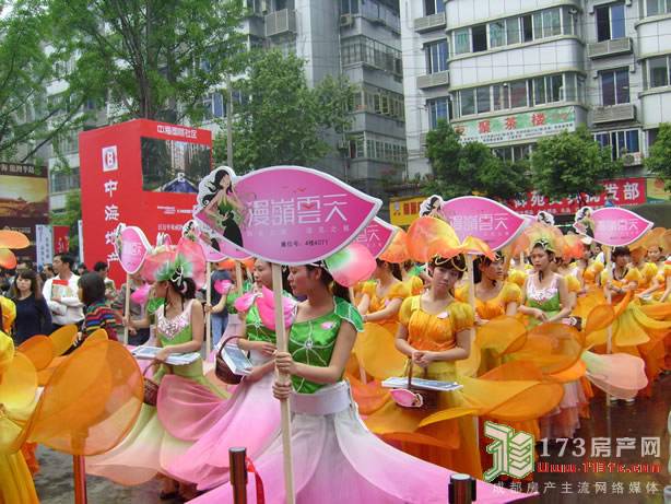 第31届成都市房地产交易会盛大开幕 