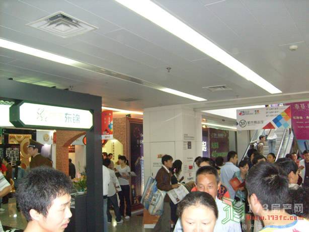 房交会现场图片报道