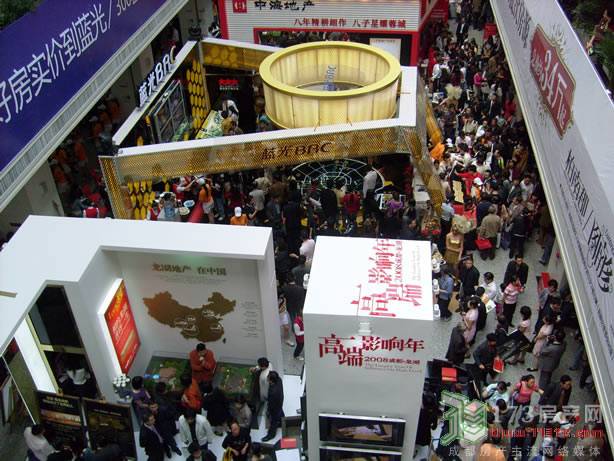 房交会现场图片报道