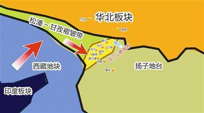 地质学家表示 未来数百年内成都将不会出现大震