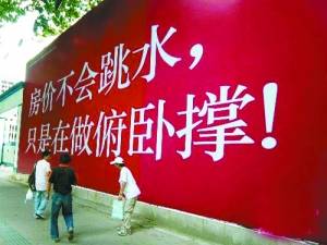 开盘风光难掩后劲不足 楼市需要  俯卧撑 