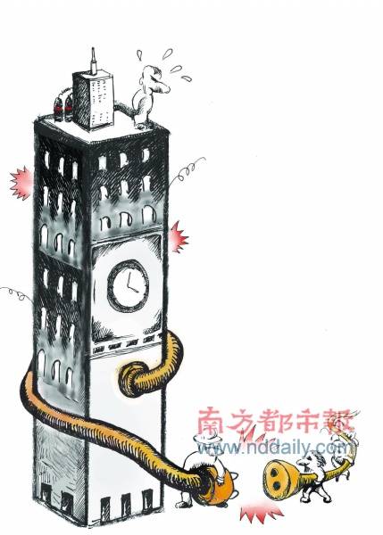 投诉楼盘价格下跌亏损百万 68户业主集体断供