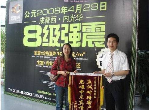 谁家楼盘这么猛 公然写 有政府撑腰  图 