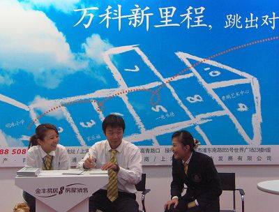 万科三天卖76套揽金近亿 最多降35 