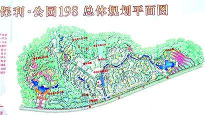 首次解密198 央企保利打造成都新名片