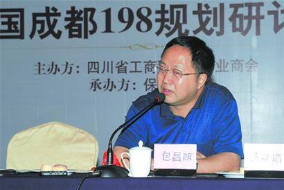 首次解密198 央企保利打造成都新名片