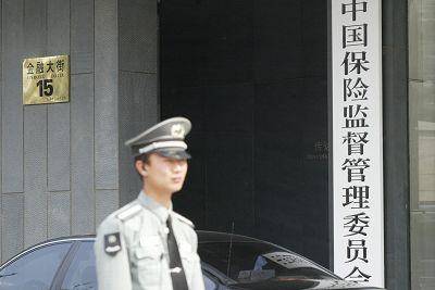 楼市政策出现松动 千亿保险资金将进入不动产