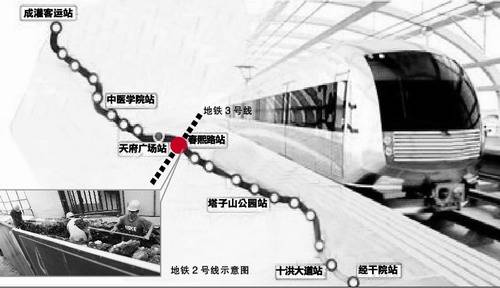 地铁2号线春熙路站开工 对商家影响不大 图 