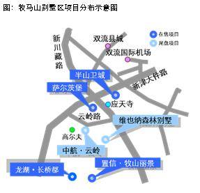 成都近郊低密物业与城市高层豪宅 博弈 升级