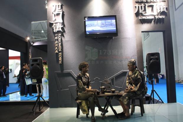  房交会我们在现场 之楼盘个性推广展示