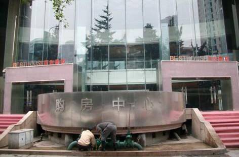 百世豪斯 关张  地产业复制国美模式探索失败