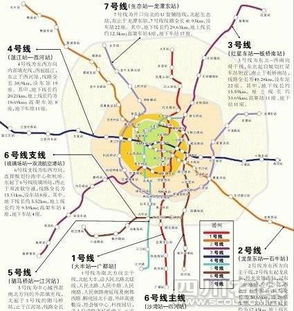 规划》图:1—7号共7条地铁线纵横交错,织成一张覆盖成都主城区乃至图片