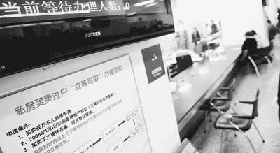 调控效应初显 成都楼市商品房交易开始降温