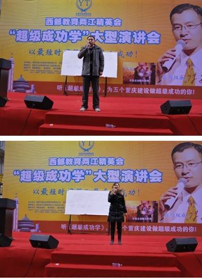 热烈庆祝大业兴房产陈安之 超级成功学 课程圆满结束