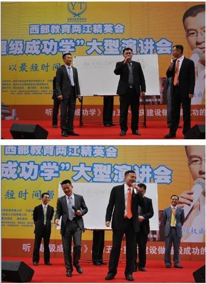 热烈庆祝大业兴房产陈安之 超级成功学 课程圆满结束