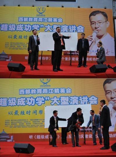 热烈庆祝大业兴房产陈安之 超级成功学 课程圆满结束