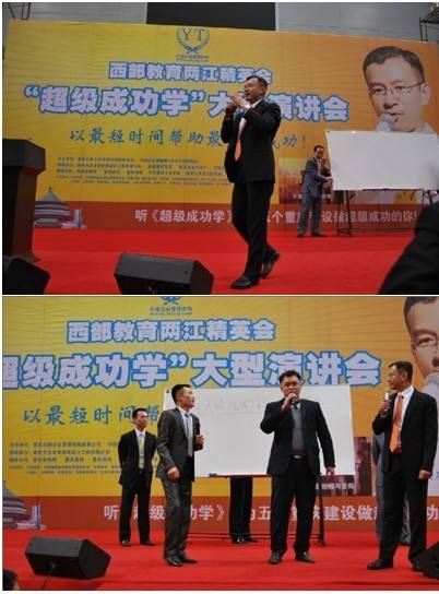 热烈庆祝大业兴房产陈安之 超级成功学 课程圆满结束