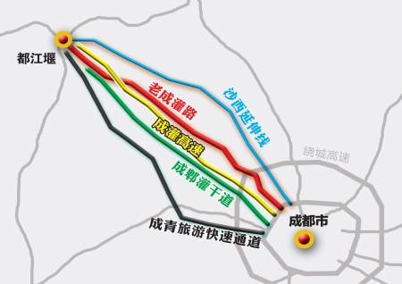 成都市区到都江堰 5条通道皆可快速到达
