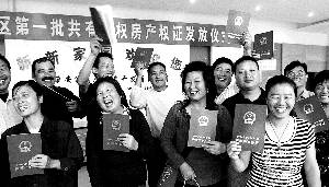 淮安共有产权房 钱紧  政府保障金可能现缺口