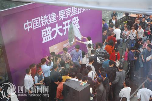  果壳里的城 3 20买房者打砸售楼部真相调查