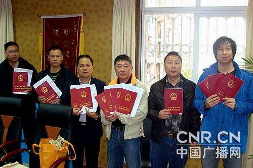 成都81套虚构房拿到房产证 房管局称是粗心大意