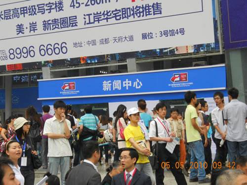 走 今天到新会展逛房交会