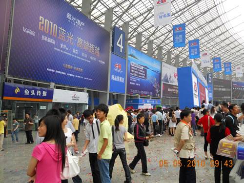 走 今天到新会展逛房交会