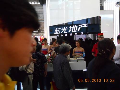 走 今天到新会展逛房交会