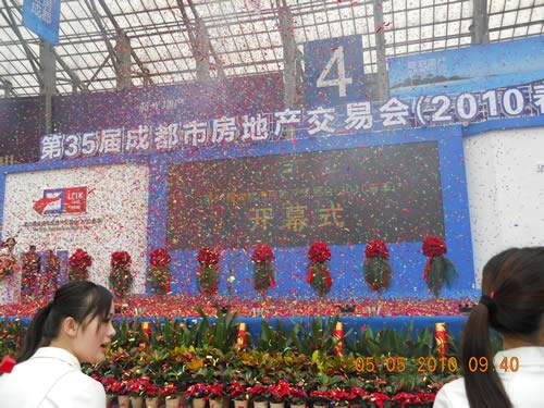 走 今天到新会展逛房交会