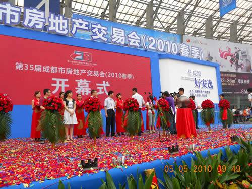 走 今天到新会展逛房交会