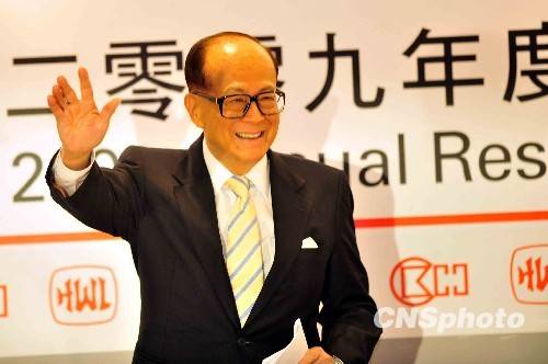 李嘉诚呼吁买楼时候要小心 担忧低息引发通胀