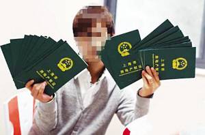  房产哥 炫富晒20余本房产证 哥穷得只剩房了