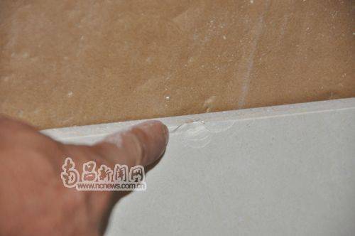 瓷砖拆封后33块破损14块 东鹏陶瓷被投诉