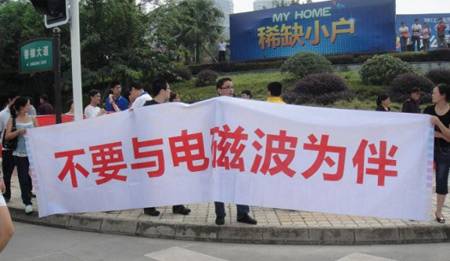 锦江城市花园规划建变电站 业主担忧安全 图 