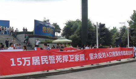 锦江城市花园规划建变电站 业主担忧安全 图 