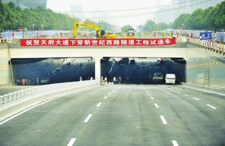 天府隧道 打通 黄金商务区