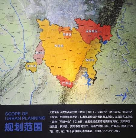 天府新区 模样 亮相 成都将现 双中心 
