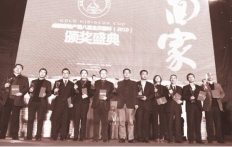 第九届 金芙蓉杯 评选启动 楼市强者呼之欲出