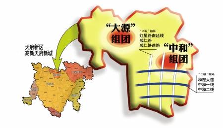 携两大组团 天府新区高新天府新城片区划定