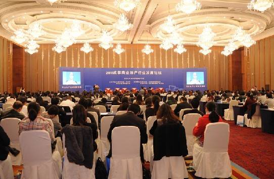  2011成都商业地产行业发展论坛 顺利举行