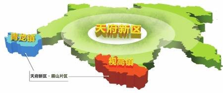 总面积94平方公里 天府新区眉山片区双核起步