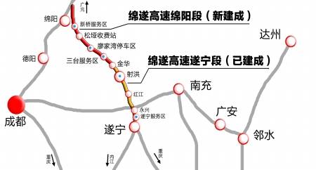 绵遂高速全线通车 绵阳驾车至遂宁仅1 5小时