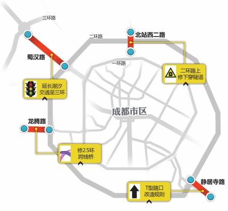 成都二环路治堵 蜀汉路将实行潮汐式交通