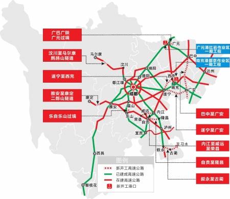 12项交通重点项目集中开工